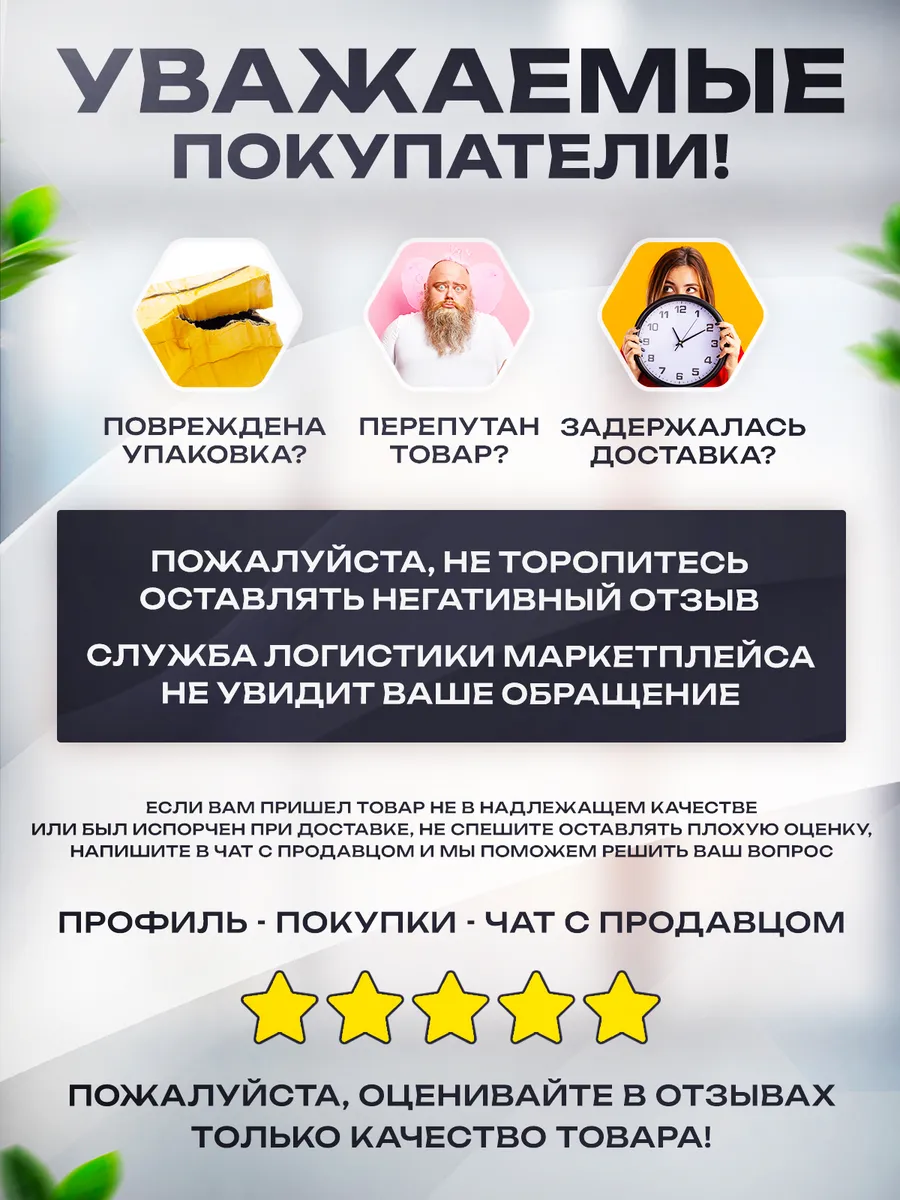 Ремкомплект для москитной сетки 140х80
